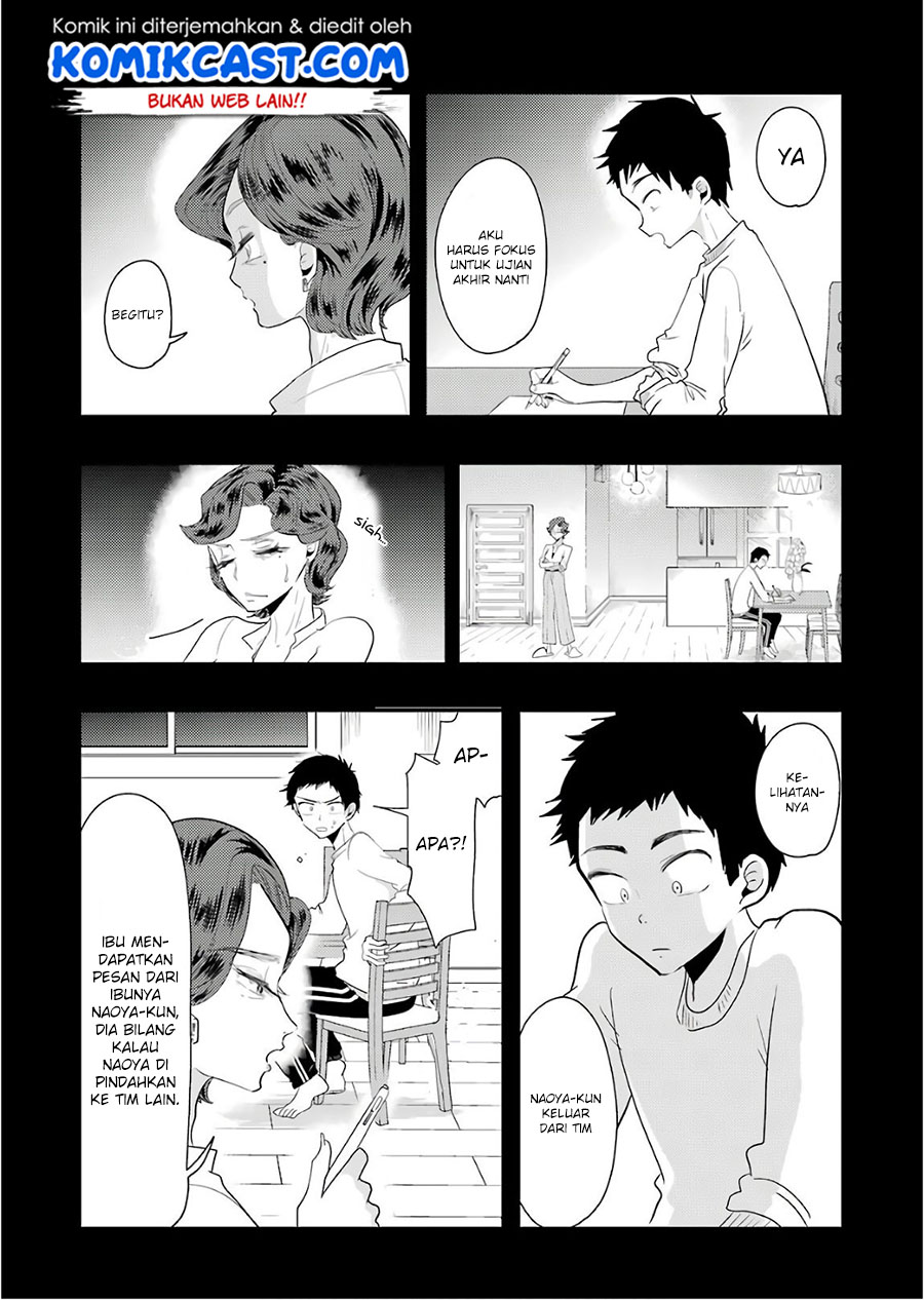Yakumo-san wa Ezuke ga Shitai. chapter 43